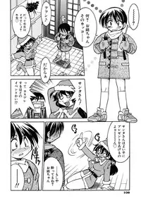 [Inoue Yoshihisa] Pony Binding