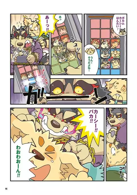 WoW×WoW