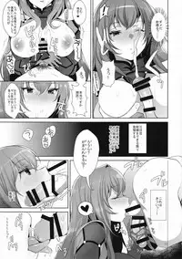 (C92) [Inariya (Inari)] Chaldea Shiki Sourou Kaizen Training (Fate/Grand Order)