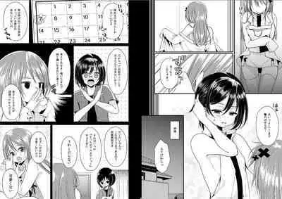 Migawari Otokonoko x Tanejiru Chokutsuke Namahousou