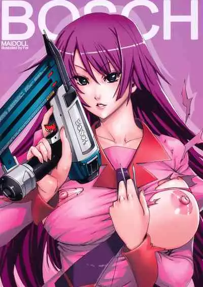 Soumonogatari