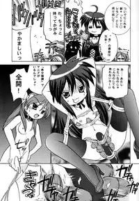 (C72) [Applesauce (Sada Ko-ji)] Hame ma suta (Lucky Star)
