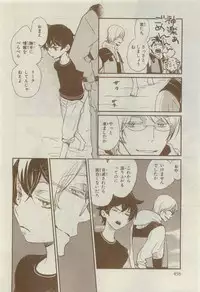 Chara 2015-04