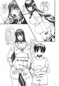 (C76) [Nozarashi (Nozarashi Satoru)] Kyou Hime-sama Chijoku Kutsujoku Yonjuunana Renpatsu!!