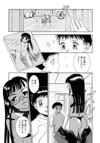 [Anthology] Shin Shota Naburi Series - Yamete! Oneechan