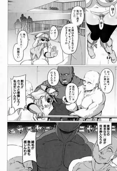 Mazomesaizu Mebuta Benki Hajimemashita