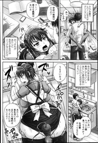 COMIC Masyo 2014-09