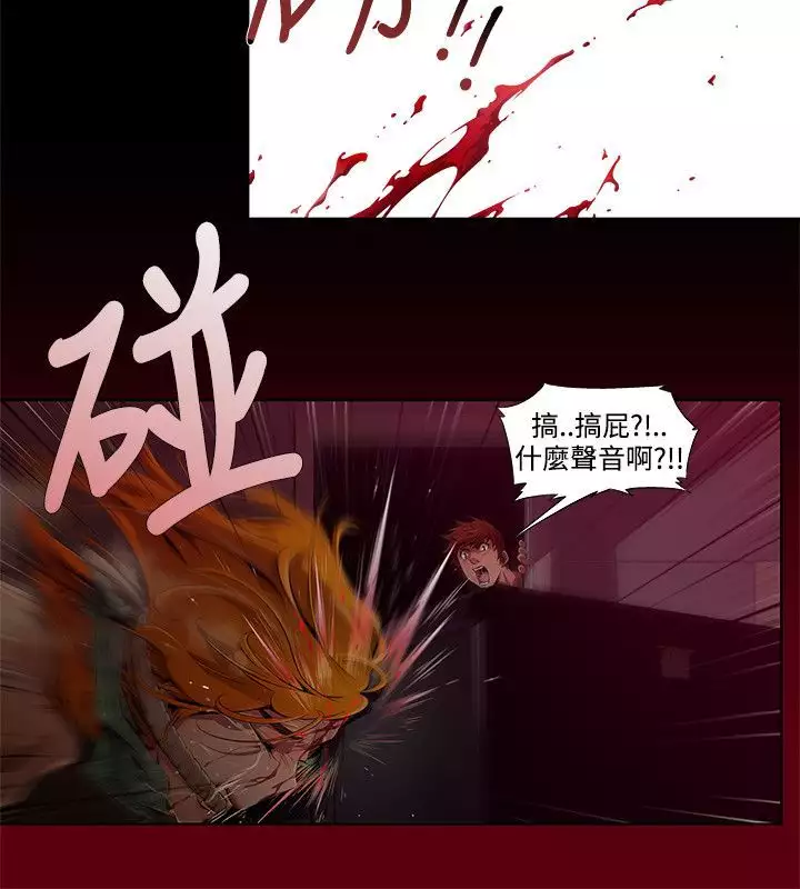 阴湿路第一季