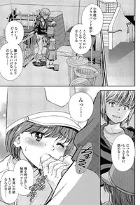 COMIC LO 2015-03