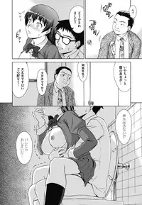 [Shinogi A-Suke] Yureru Nureru