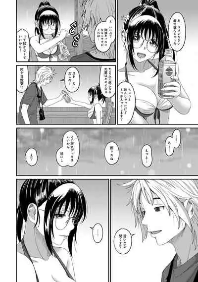 Rarefure Ch. 1-27