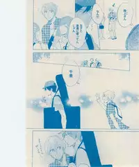 花音 2015-01