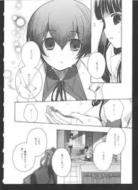 [Anthology] Ki Yuri -Falling In Love With A Classmate-