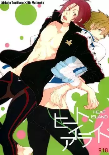 [田亀源五郎]GIGOLO[中文]