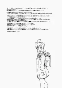 (C92) [Finecraft69 (6ro-)] étude (DISCIPLINE) [Chinese] [Decensored]