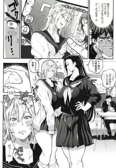Harem Quest Ore to Bijo to Oppai to Isekai Nikuyoku Seikatsu