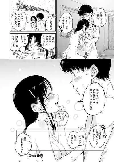 OVER!!