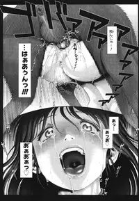 [Ranman] Himitsu no Kichi de XXX