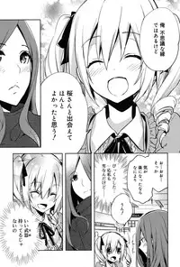 Koushoku Shounen Vol. 06 [Digital]