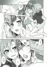 (C92) [Rayroh (Suzuse)] Mint Candy Syndrome (THE IDOLM@STER CINDERELLA GIRLS)