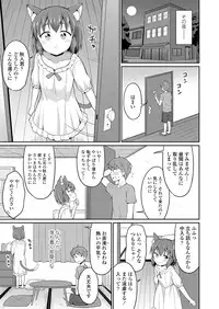 Towako 6