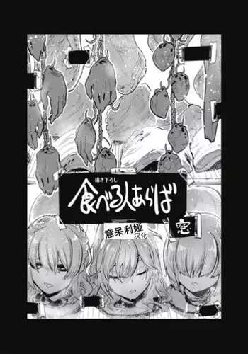 お前ら全員っ俺の玩具