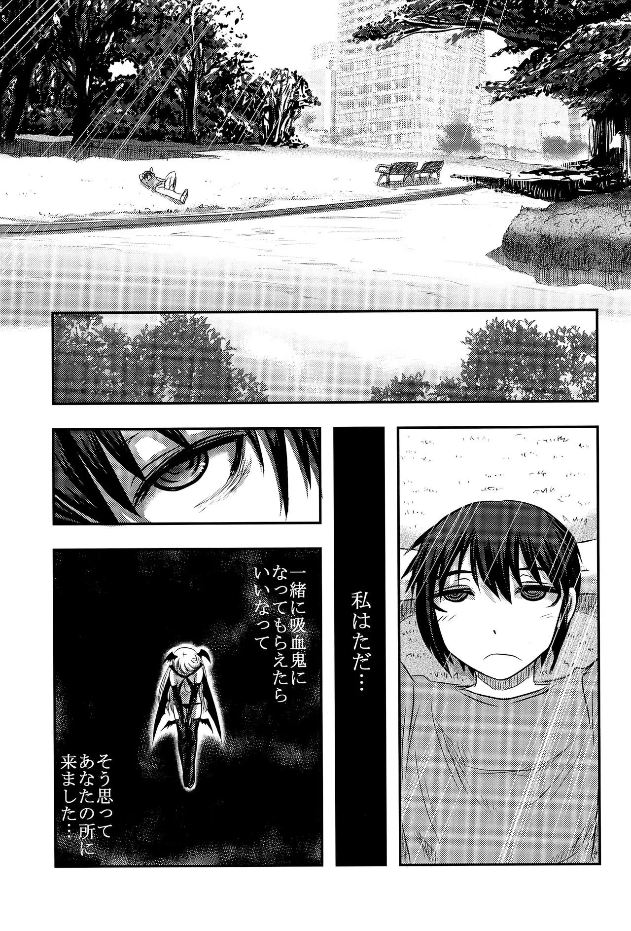 Dokudoku Vol. 14 Gakkou Tsubaki Kan