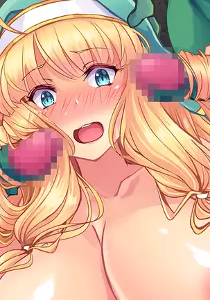 Harenchina Onna Senshi Atena