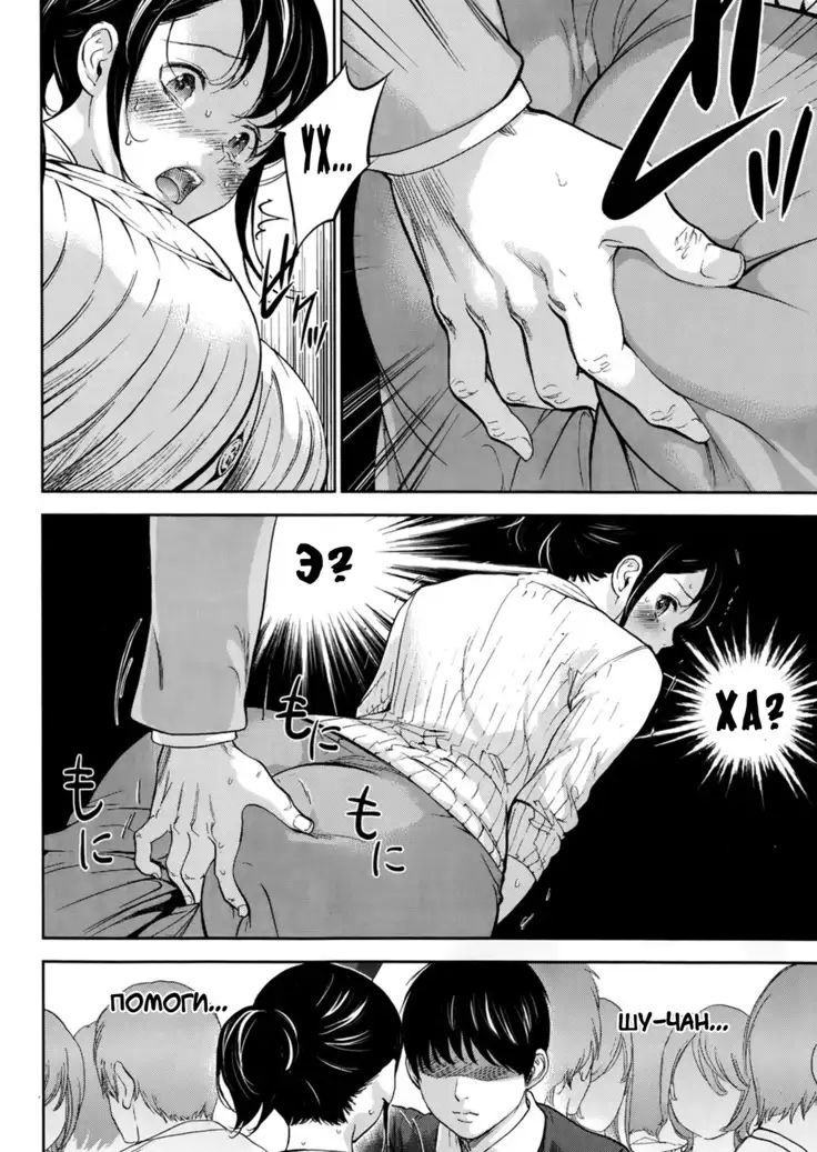 Netoraserare Ch. 1-13