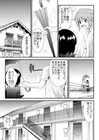 (C88) [Kaitsushin (Namamo Nanase)] Inaka Shoujo 4