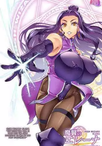 Hitozuma NTR Charao no Oikko ni Hamerareta Oba