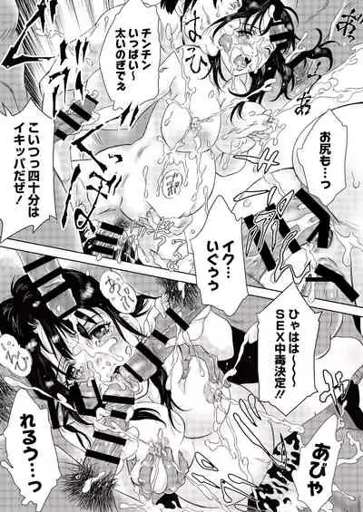 JK Umasare Rape