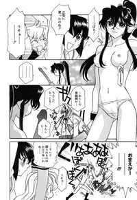 [Anthology] [2004-04-10] COMIC MEGAPLUS Vol.07 (2004-05)