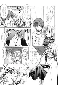 [Anthology] PLUM FE Vol. 3