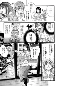 COMIC SIGMA 2015-03