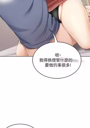 BOARDING DIARY 31-47 CHI