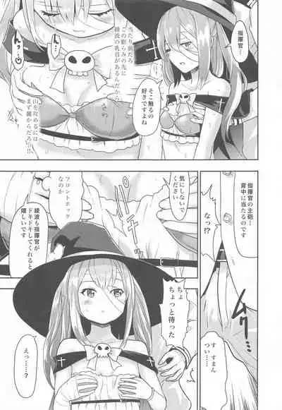 Majo no Manto wa Seiki desu