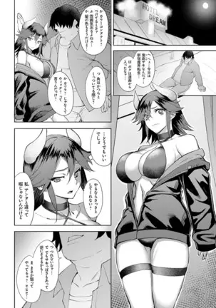 Dain no Meikyuu - Labyrinth of Indecency