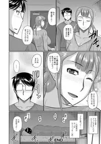[Anthology] Web Haishin Gekkan Tonari no Kininaru Oku-san Vol. 013