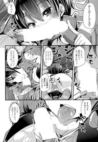COMIC Potpourri Club 2015-03