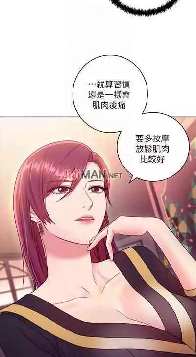 【周二连载】继母的朋友们（作者：Red-A&頸枕） 第1~42话