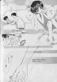 [Anthology] b-Boy Petit 3