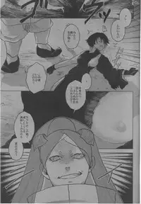(Zennin Shuuketsu) [nearly equal (Lantern)] Kyourakuteki na Kanojo (Naruto)
