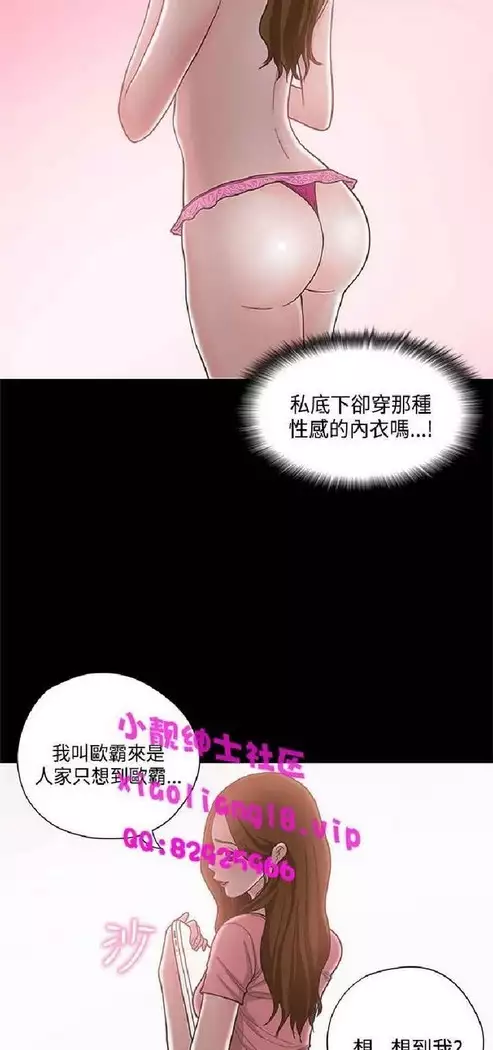 恋爱实境