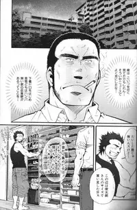 [Anthology] Nikutaiha Vol. 13 Fechi Kanzenkouryaku