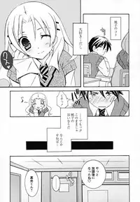 [Mochizuki Nana] SukuFuru.