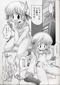 (CR29) [Chuuni+OUT OF SIGHT (Kim Chii)] Tsuka chii Land (Comic Party)