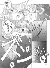 [Anthology] Girls Dream 1 (Various)