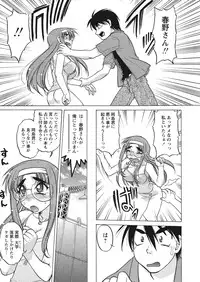 WEB Bazooka Vol.13