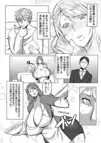 [Anthology] Angel Club MEGA Vol. 1 [Digital]